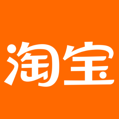 皋兰淘宝云仓一件代发，淘宝菜鸟电子面单快递仓储代发
